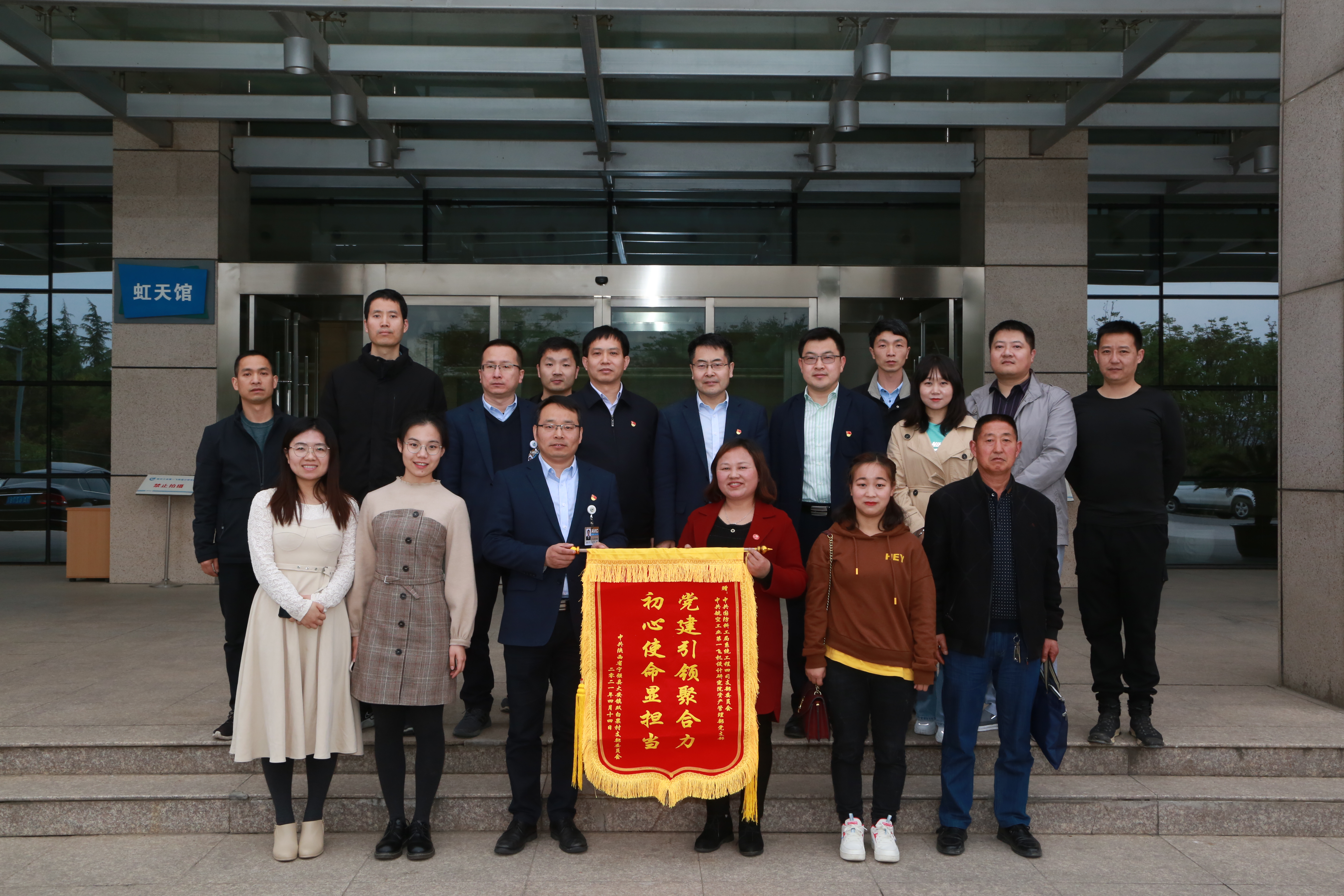 微信图片_20210422135035